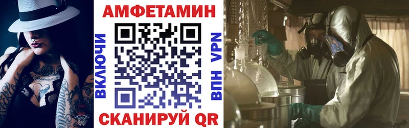 Amphetamine Premium  Бирюсинск 