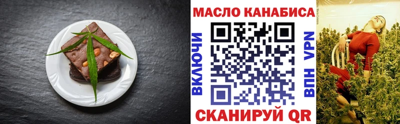 купить   Бирюсинск  МЕГА ССЫЛКА  Cannafood конопля 