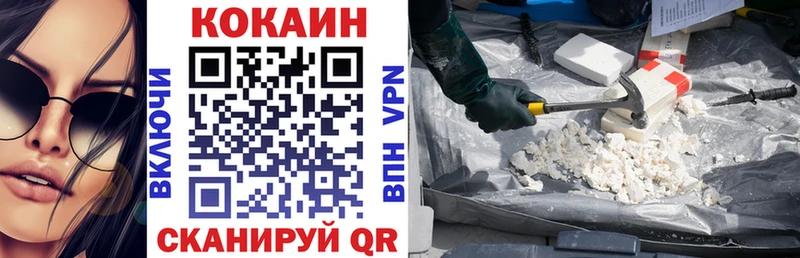 COCAIN Эквадор  купить   Бирюсинск 