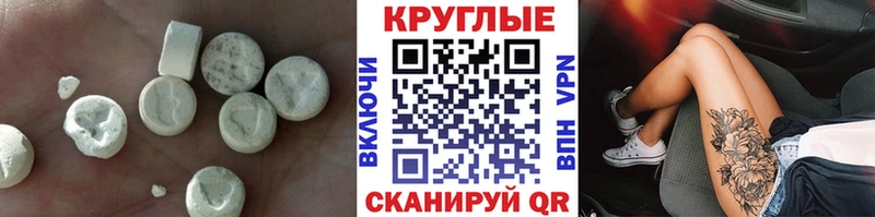 Ecstasy VHQ  продажа наркотиков  Бирюсинск 