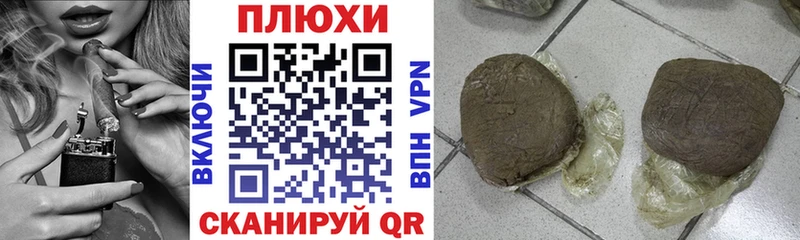 ссылка на мегу вход Бирюсинск ГАШ hashish купить наркотик