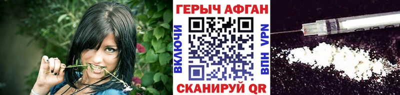 Героин герыч  Бирюсинск 