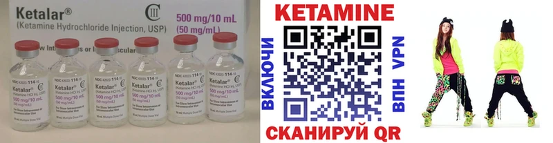КЕТАМИН VHQ  что такое   Бирюсинск 