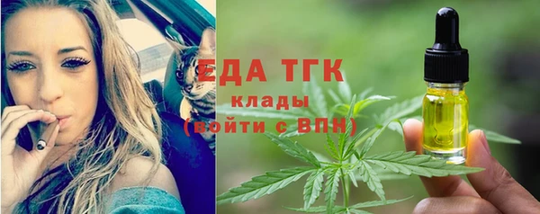 кокс Абинск