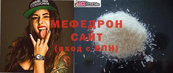 меф VHQ Алексин
