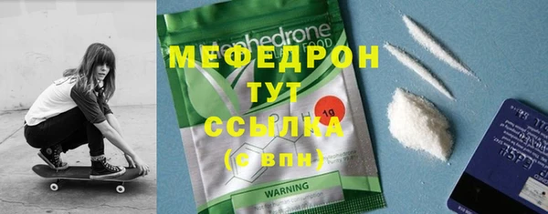 трава Кукмор