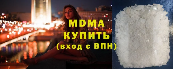 стаф Абаза