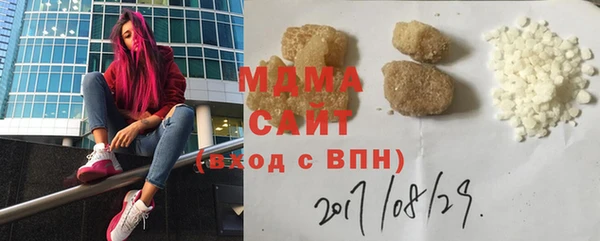 амфетамин Абдулино