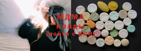 стаф Абаза