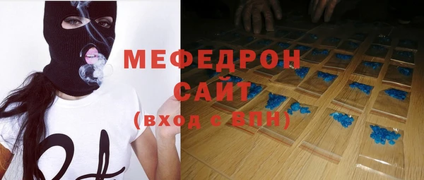 кокс Куйбышев