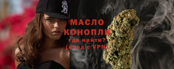 амфетамин Абдулино