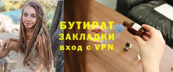 стаф Абаза