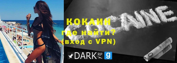 стаф Абаза
