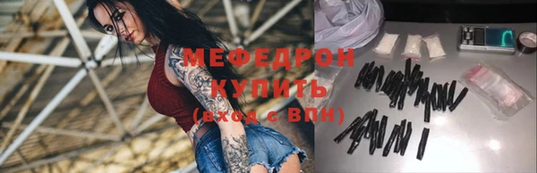 амфетамин Абдулино