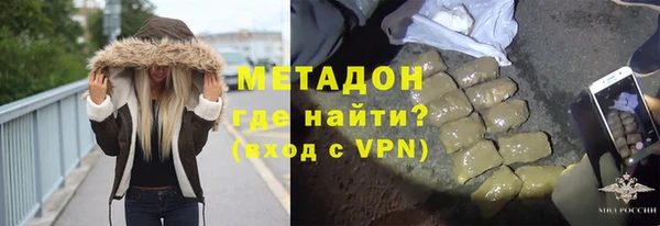 меф VHQ Алексин