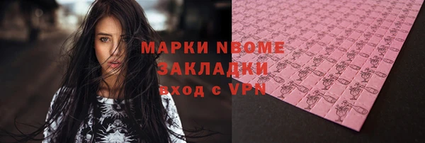 амфетамин Абдулино