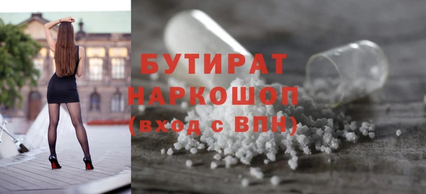 кокс Абинск