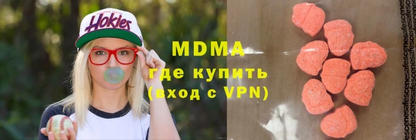 амфетамин Абдулино