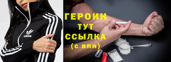 амфетамин Абдулино