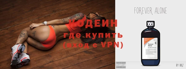 стаф Абаза