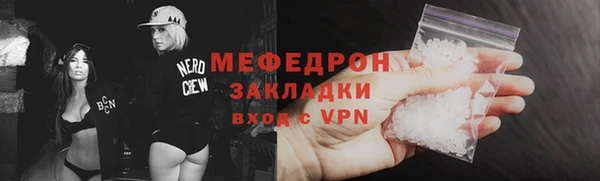 кокаин перу Кулебаки