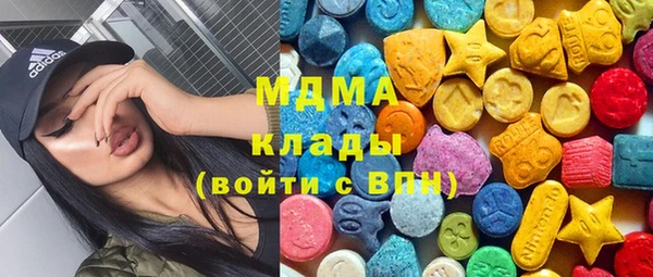 кокс Абинск