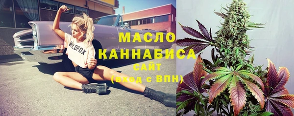 меф VHQ Алексин