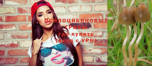 амфетамин Абдулино