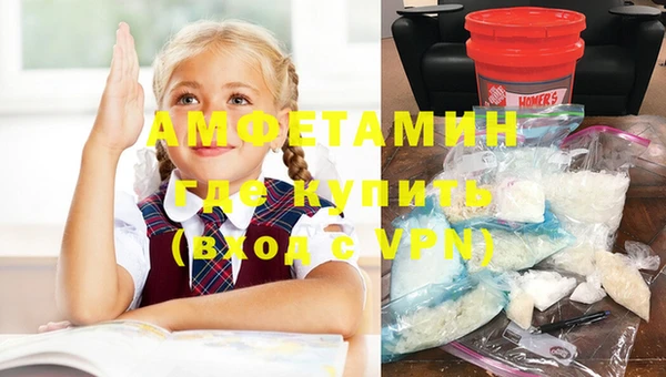 амфетамин Абдулино