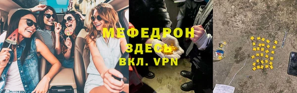 стаф Абаза