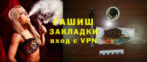 гашиш Гусиноозёрск