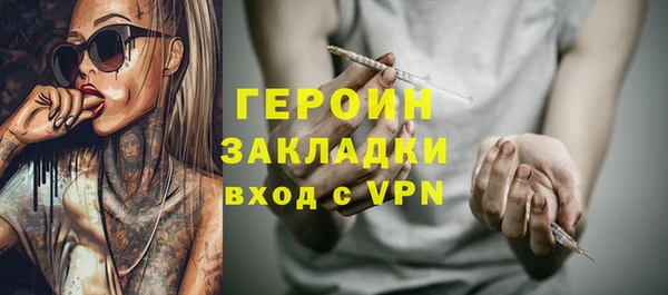 стаф Абаза