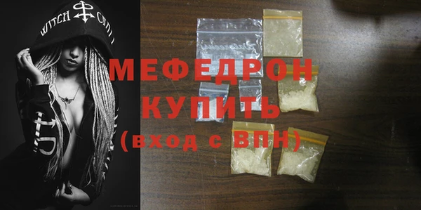 стаф Абаза