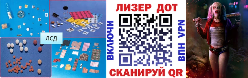 МЕГА как зайти  Бирюсинск  LSD-25 экстази ecstasy  купить закладку 