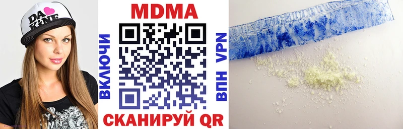 hydra ONION  Бирюсинск  MDMA crystal 