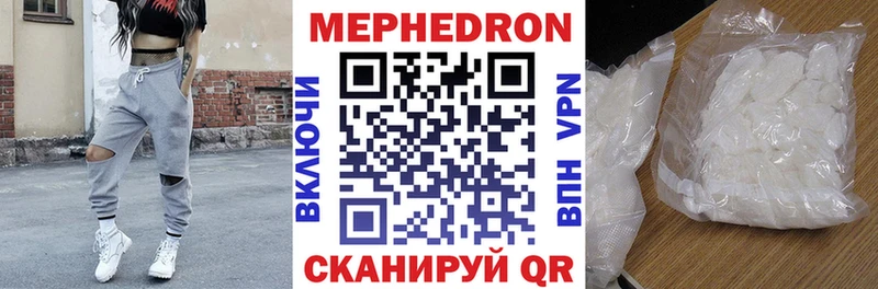 дарнет шоп  Бирюсинск  Меф 4 MMC 