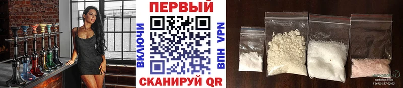 мориарти состав  гидра зеркало  Бирюсинск  МЕТАМФЕТАМИН мет 
