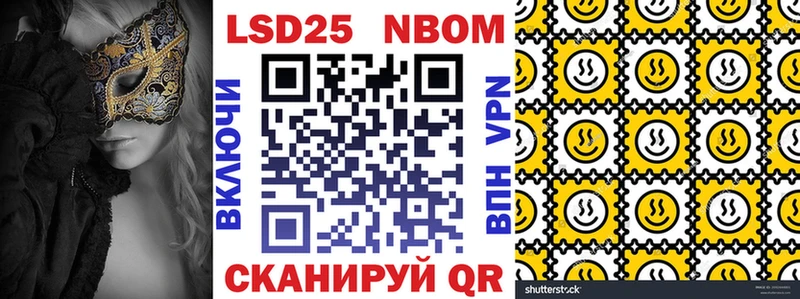 omg зеркало  Бирюсинск  Наркотические марки 1500мкг 