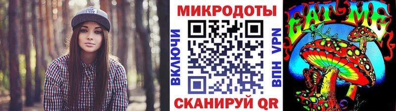 Галлюциногенные грибы MAGIC MUSHROOMS  Бирюсинск 